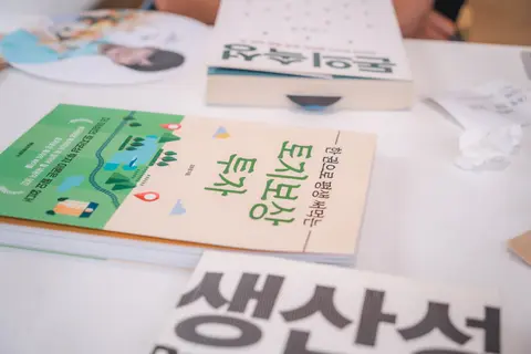 한 권으로 평생 써먹는 토지보상 투자