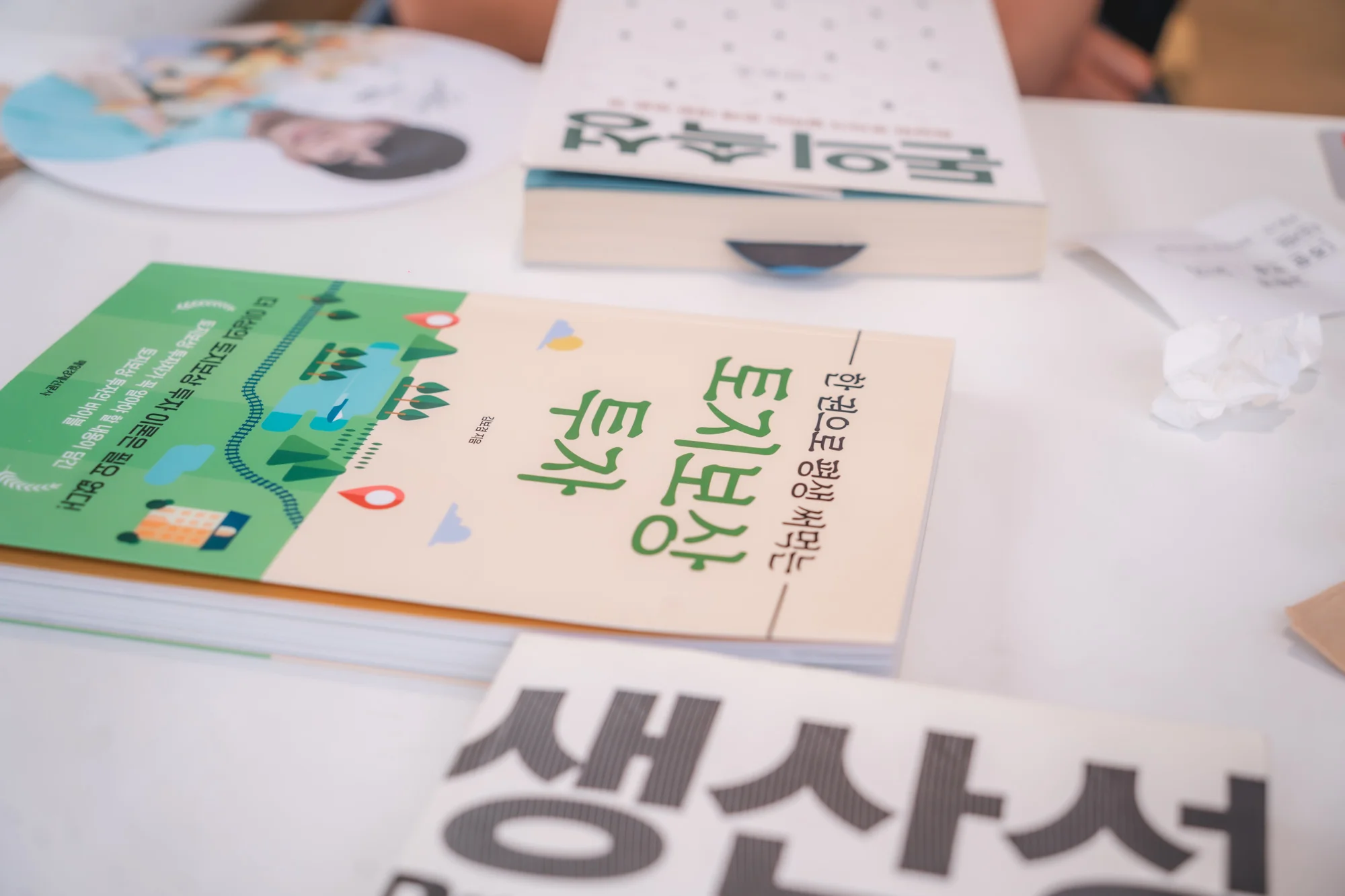 투지 보상 투자