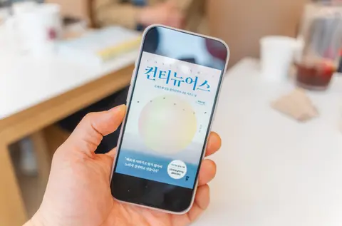 컨티뉴어스