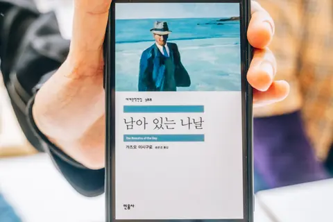 남아있는 나날