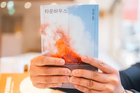 타운하우스