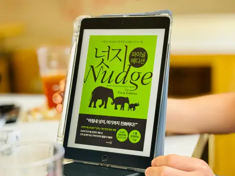 넛지