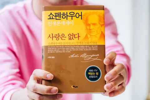 사랑은 없다