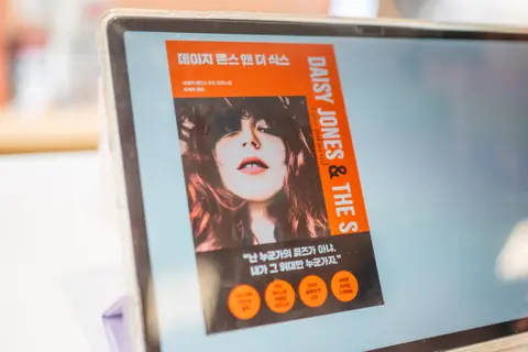 데이지 존스 앤 더 식스