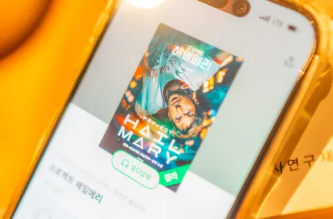 프로젝트 헤일메리