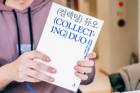 컬렉팅 듀오