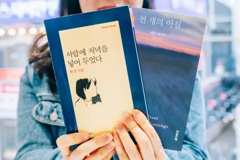 서랍에 저녁을 넣어 두었다