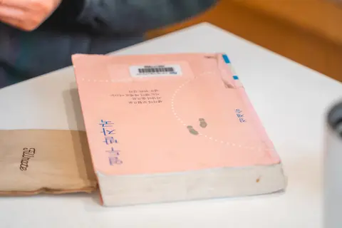 열두 발자국