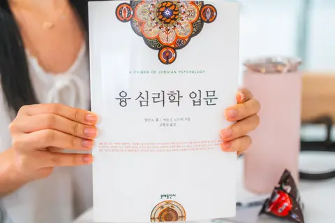 융 심리학 입문