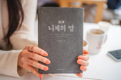니체의 말
