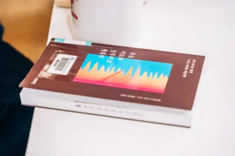 죽음, 이토록 눈부시고 황홀한