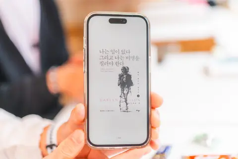 나는 입이 없다 그리고 나는 비명을 질러야 한다