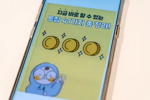 투잡 41가지 총정리
