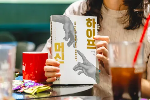 하이프머신