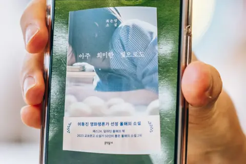 아주 희미한 빛으로도