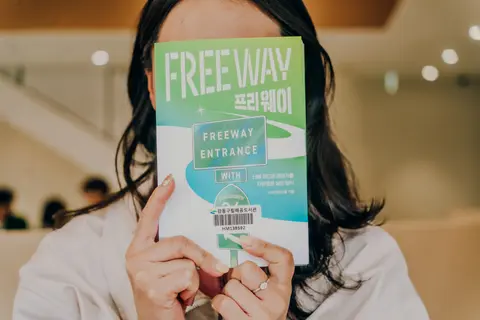 프리웨이