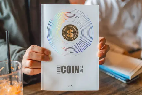 더 코인 THE COIN