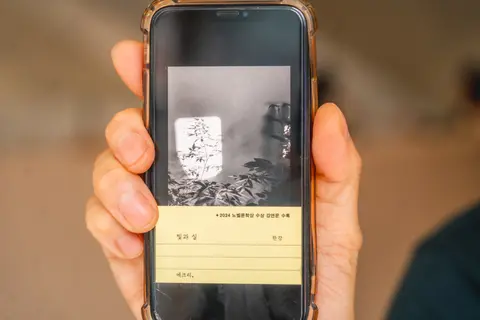 빛과 실