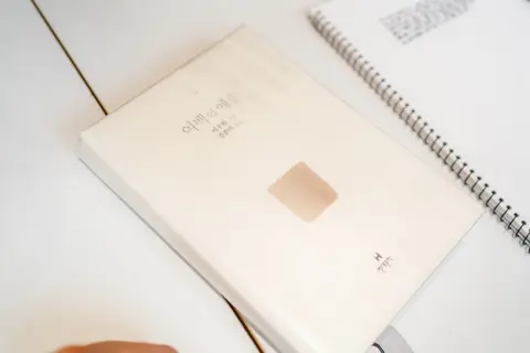 여백의 미술