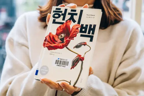 헌치백