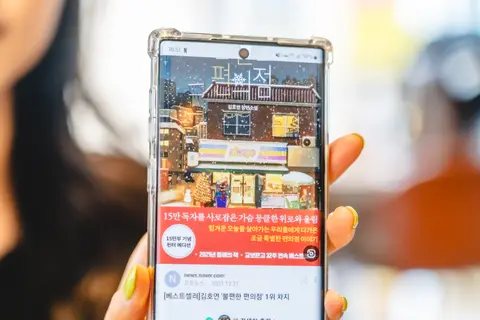 불편한 편의점