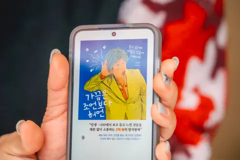 가끔은 조언보다 허언