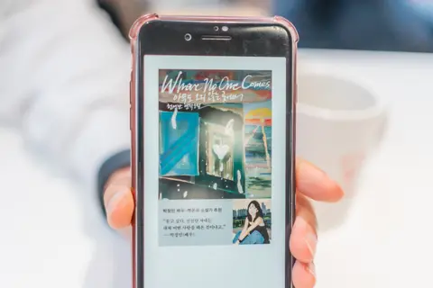 아무도 오지 않는 곳에서