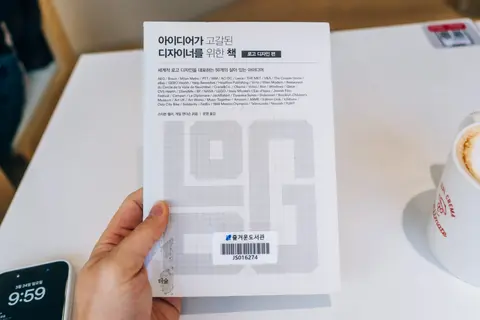 아이디어가 고갈된 디자이너를 위한 책