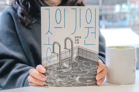 종의 기원