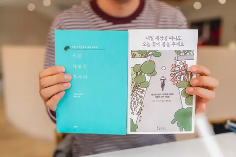 모든 사람은 혼자다