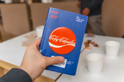 카피공부