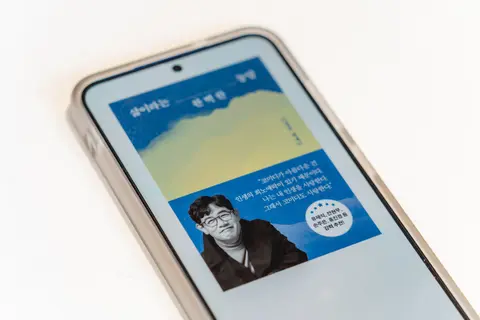삶이라는 완벽한 농담