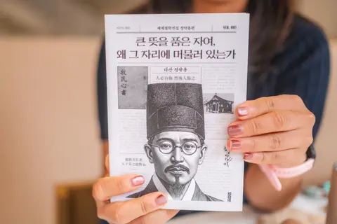 큰 뜻을 품은 자여 왜 그 자리에 머물러있는가
