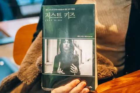 저스트 키즈
