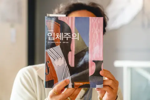 입체주의