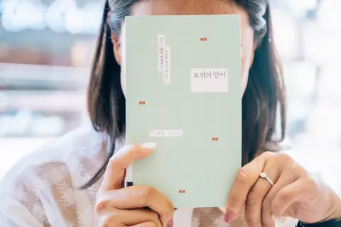 보편의 단어