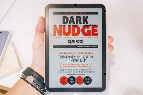 다크넛지