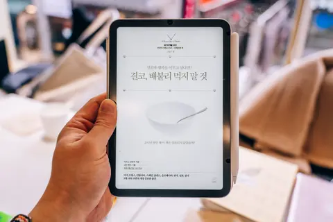 결코 배불리 먹지 말것