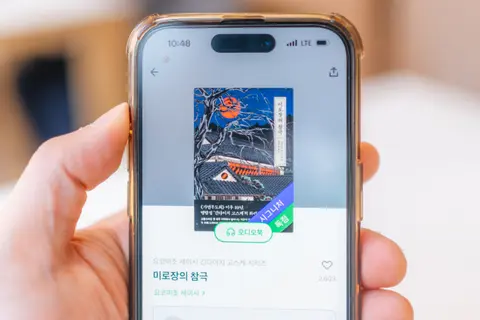 미로장의 참극