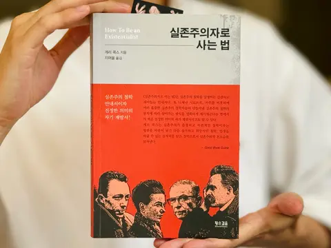 실존주의자로 사는 법