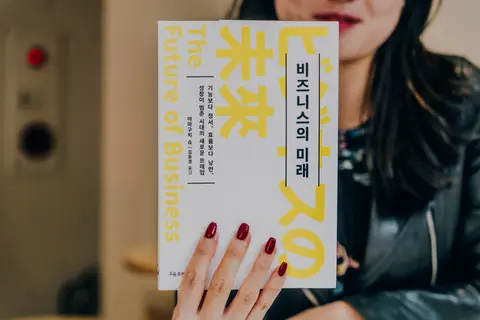 비즈니스의 미래